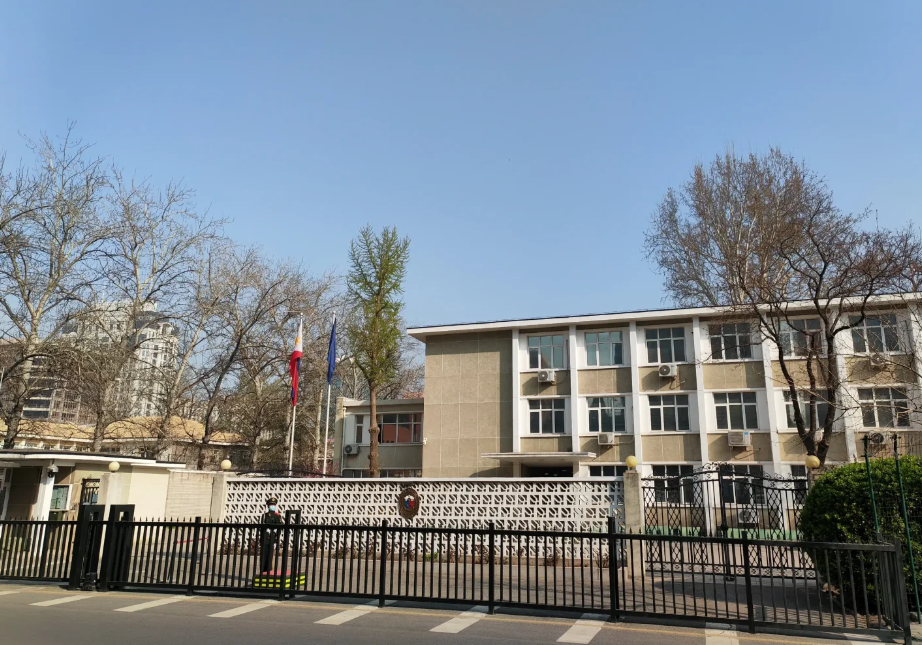 菲律宾驻北京<a href=https://www.altrv.com/flbdsg/>大使馆</a>2.png