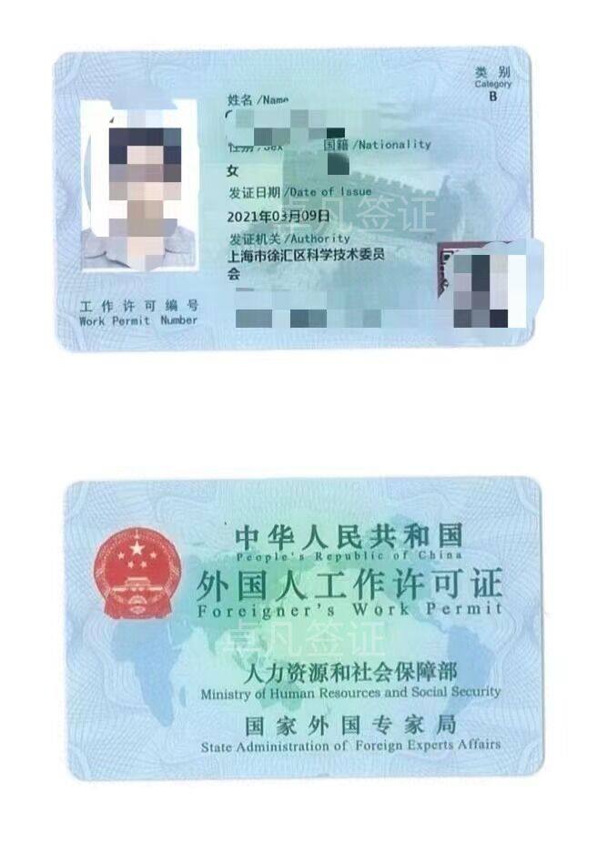 QQ图片20240702181931.jpg