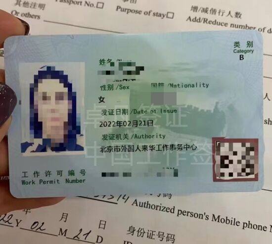 QQ图片20240702181941.jpg