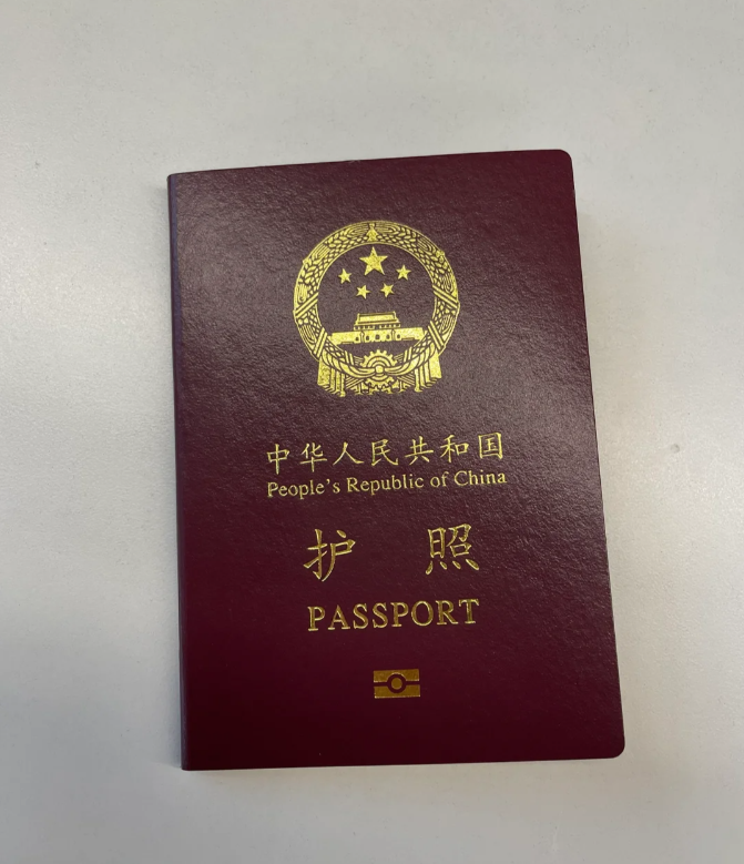 中国护照.png