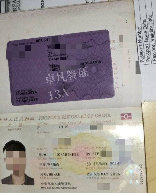 QQ图片20240704181121.jpg