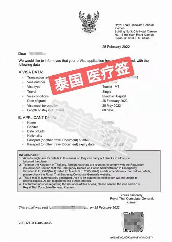 QQ图片20240706182613.jpg