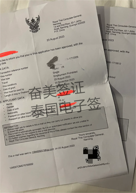 QQ图片20240711182016.png