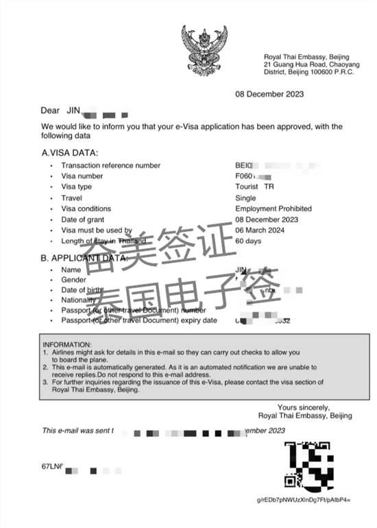QQ图片20240711182026.png