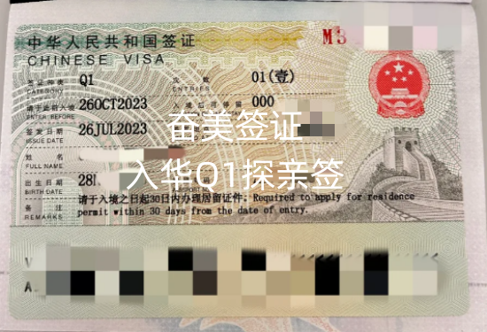 QQ图片20240715183358.png