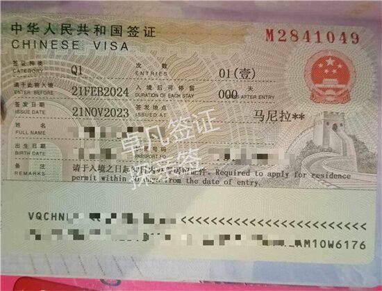 QQ图片20240716173705.jpg