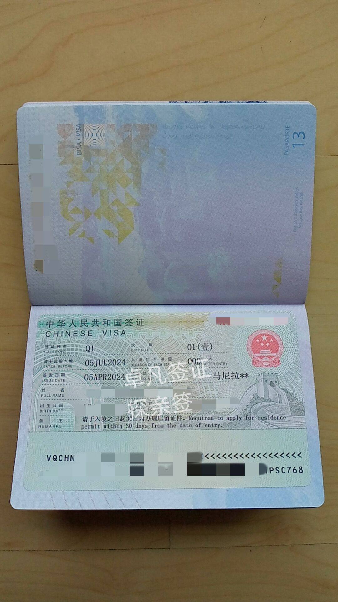 QQ图片20240716173715.jpg