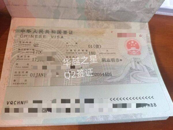 QQ图片20240716174350.jpg