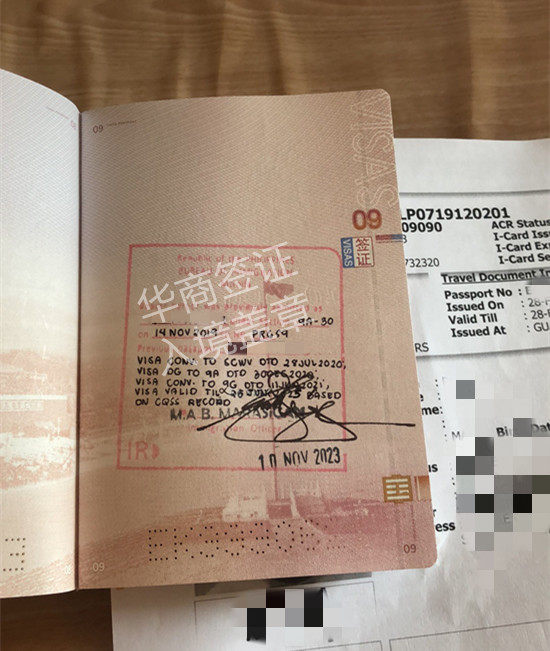 华商入境盖章23.11.14.jpg