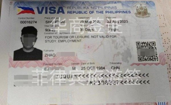 <a href=https://www.altrv.com/flblyqz/>旅游签</a>3.5.24.jpg