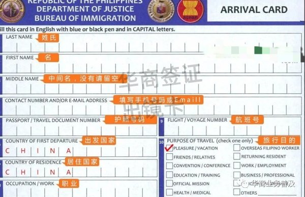 华商出镜卡4.jpg